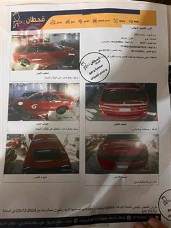 دودج دورانجو